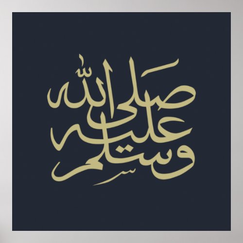 arabic calligraphy writing text islamic lettering poster