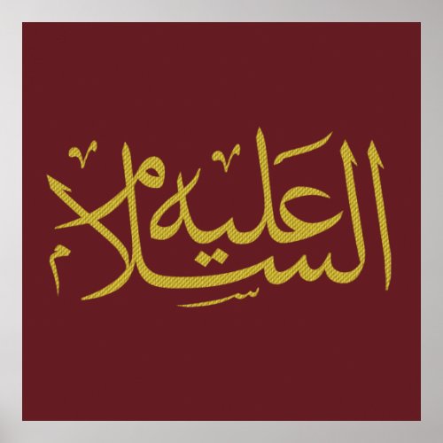 arabic calligraphy writing text islamic lettering poster