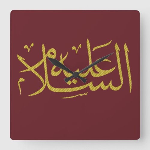 arabic calligraphy writing text islamic lettering square wall clock