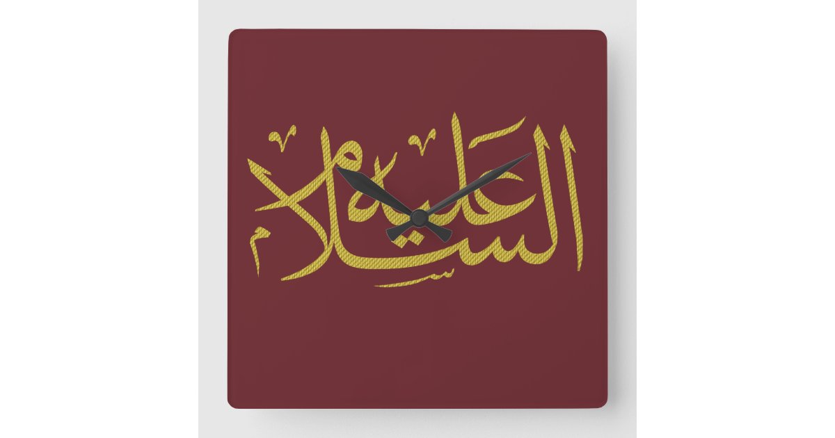 arabic calligraphy writing text islamic lettering square wall clock ...