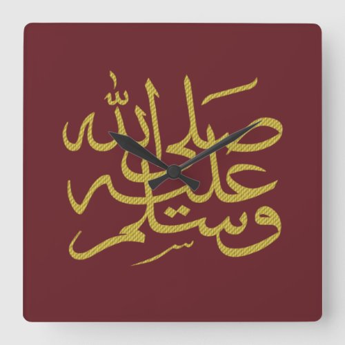 arabic calligraphy writing text islamic lettering square wall clock