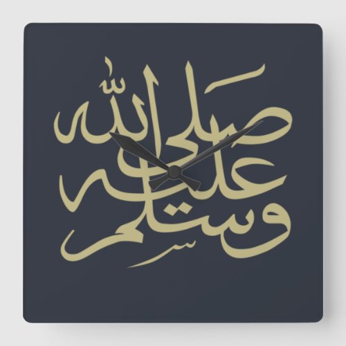 arabic calligraphy writing text islamic lettering square wall clock