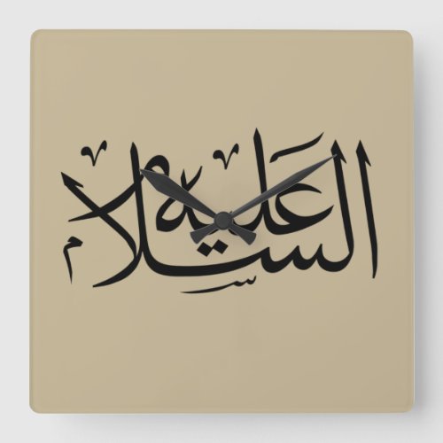 arabic calligraphy writing text islamic lettering square wall clock