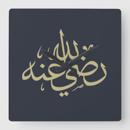 arabic calligraphy writing text islamic lettering square wall clock