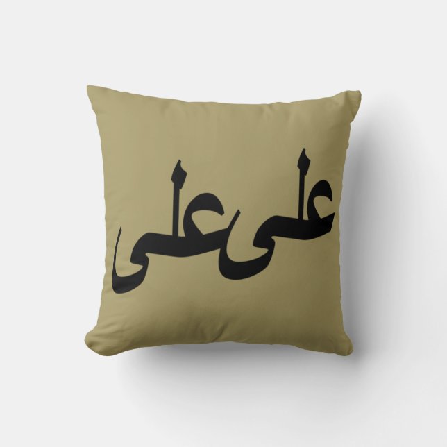 Arabic calligraphy writing throw pillow (Front)