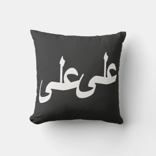 arabic calligraphy writing throw pillow