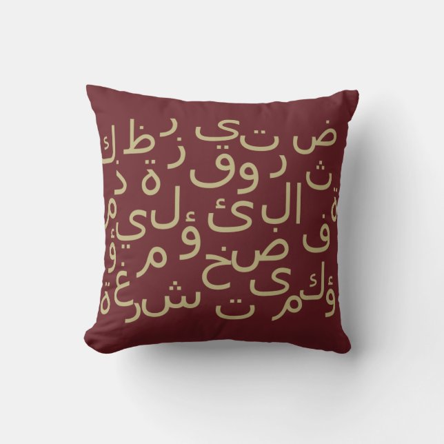 Arabic calligraphy writing throw pillow (Front)