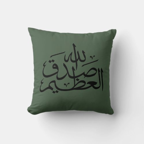 arabic calligraphy writing  throw pillow