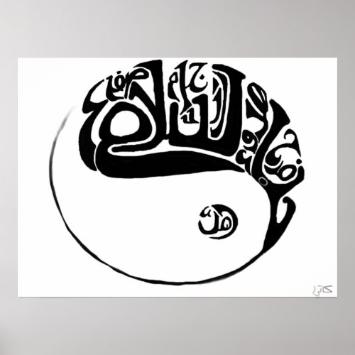 Arabic Calligraphy Ying and Yang Poster