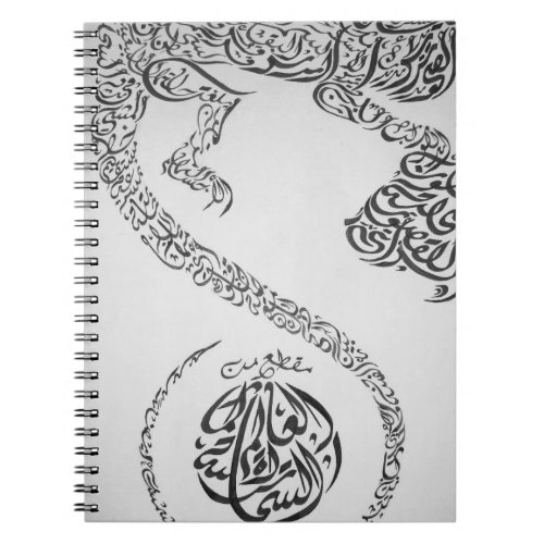 Arabic Calligrpahy Notebook
