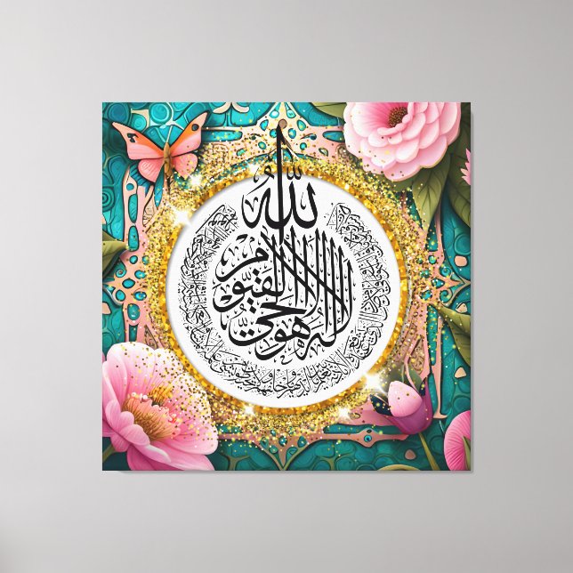arabic canvas print (Front)
