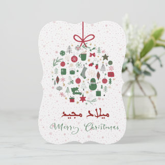 Arabic christmas greeting card