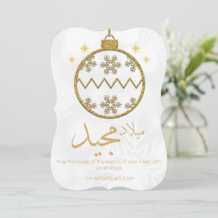 Arabic christmas greeting card