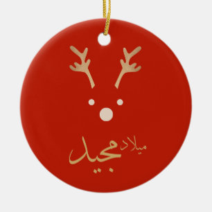 Arabic christmas greeting card ceramic ornament