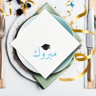 Arabic congratulations - Mabrook - grad cap