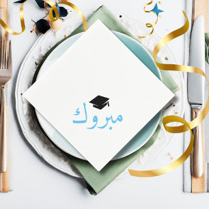 Arabic congratulations - Mabrook - grad cap Napkins