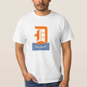 Arabic Detroit T-Shirt