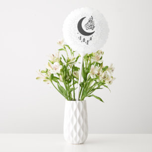 Arabic Diwani Calligraphy, Crescent Moon & Lantern Balloon