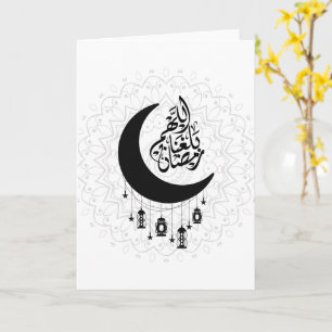 Arabic Diwani Calligraphy, Crescent Moon & Lantern Card