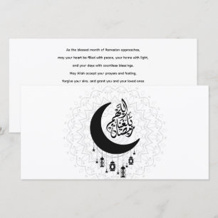 Arabic Diwani Calligraphy, Crescent Moon & Lantern Holiday Card