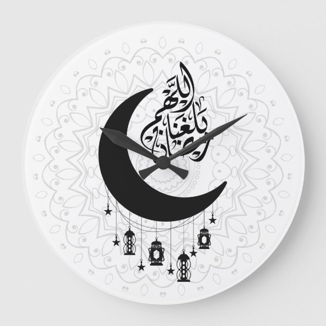Arabic Diwani Calligraphy, Crescent Moon & Lantern Large Clock (Front)