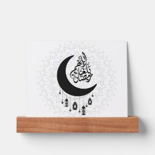 Arabic Diwani Calligraphy, Crescent Moon & Lantern Picture Ledge