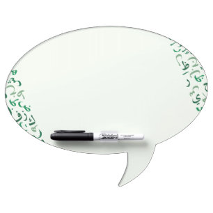 Arabic Dry Erase Board