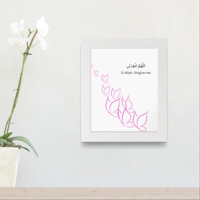 Arabic Dua Wall Art – Butterfly Harmony Poster (Entryway)