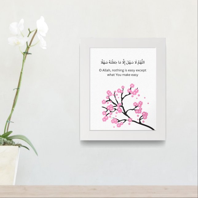 Arabic Dua Wall Art – Cherry Blossom Design (Entryway)