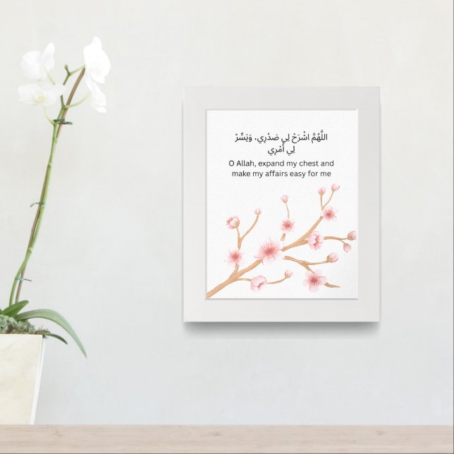 Arabic Dua Wall Poster – Cherry Blossom Grace (Entryway)