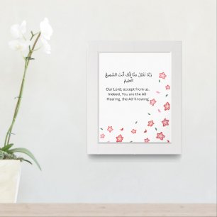 Arabic Dua Wall Poster – Floral Border Tranquility