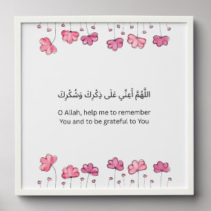 Arabic Dua Wall Print – Floral Border Elegance Peel And Stick Photo Tile