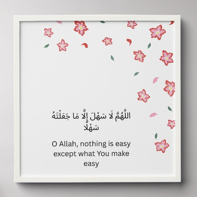 Arabic Dua Wall Print – Floral Border Peace Peel And Stick Photo Tile (Front Set)