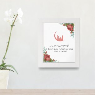 Arabic Dua Wall Print – Mosque & Floral Design