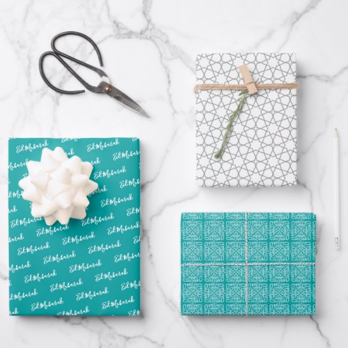 Arabic Eid Mubarak Cute Teal Star Pattern Quote Wrapping Paper Sheets