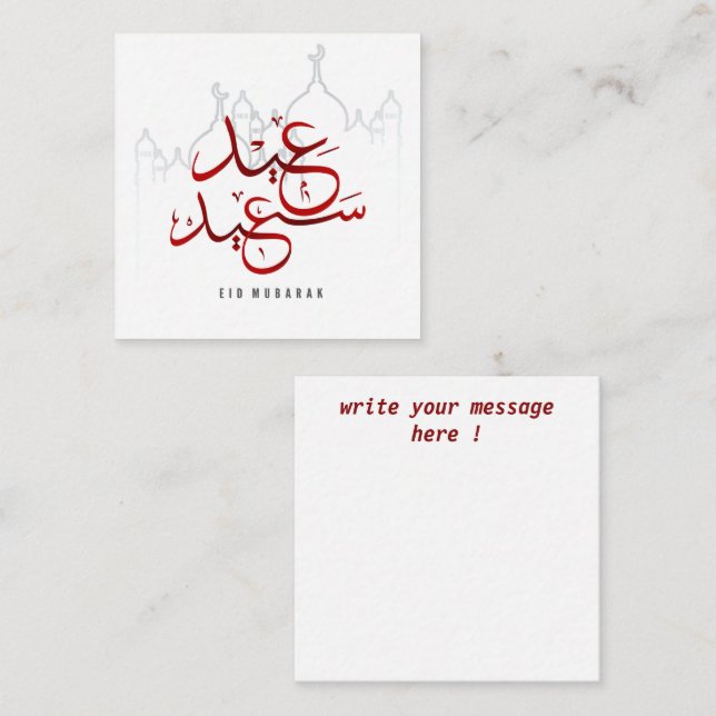 Arabic Eid Mubarak Mosque   Note Card (Front/Back)