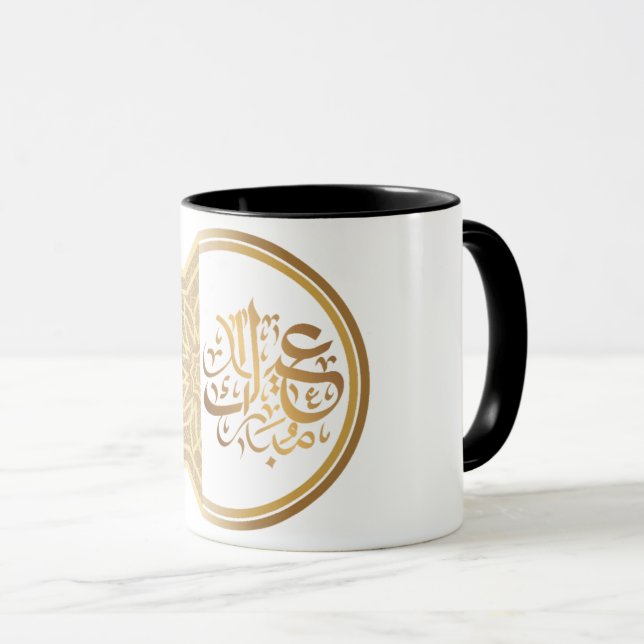 Arabic Eid Mubarak Mug | عيد مبارك  (Front Right)