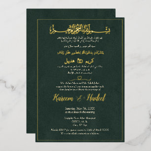 Arabic & English Elegant Green and Gold Muslim Foil Invitation