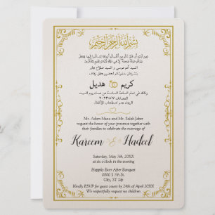 Arabic English Gold Ornate Classic Elegant Muslim Invitation
