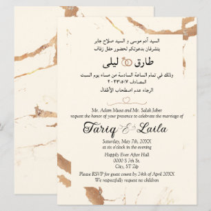 Arabic English Marble Modern Gold And Cream Invitation