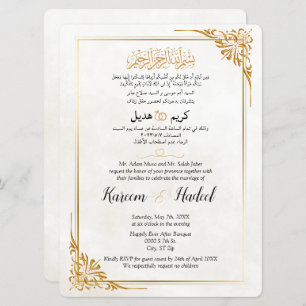 Arabic English Modern Classic Elegant Muslim Invitation
