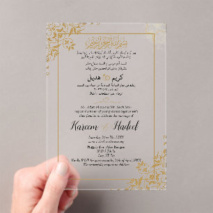 Arabic English Modern Classic Muslim Acrylic Invitations