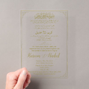 Arabic English Modern Classic Muslim Acrylic Invitations