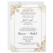 Arabic English Modern Classic Muslim