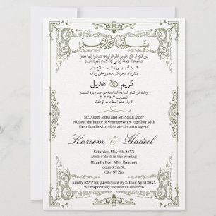 Arabic English Ornate Classic Elegant Muslim Invitation