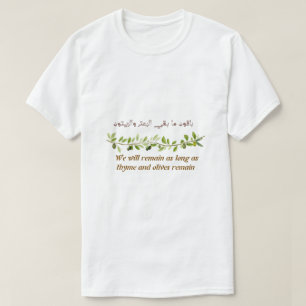 Arabic & English Palestine Olive Tree T-Shirt