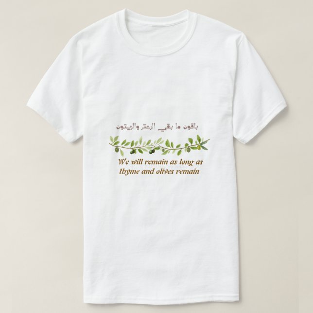 Arabic & English Palestine Olive Tree T-Shirt (Design Front)
