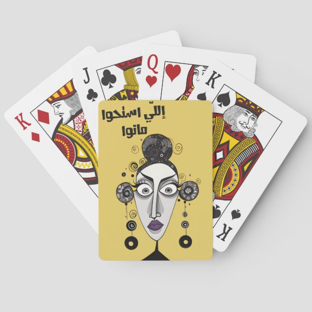 Arabic Funny Meme أقوال عربية مضحكة إللي استحوا Poker Cards (Back)