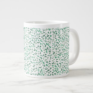 Arabic Giant Coffee Mug