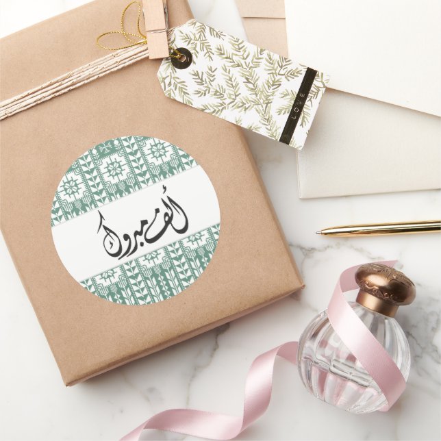 Arabic Henna Alf Mabrook in Green Classic Round Sticker (Gifting)